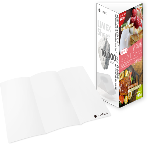 メニュー表(レストランなど)